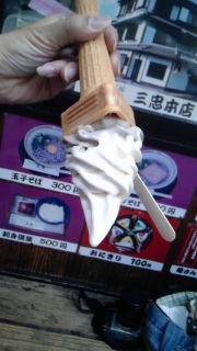sɗ!vol.2