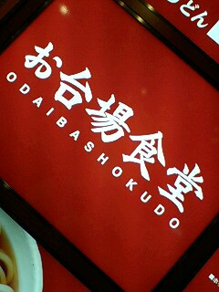 㗤I